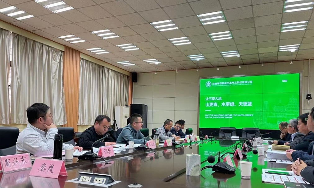 说明: D:\科研\项目\横向\XINGBO\yichuan\环保集团yl23455永利集团合作会议\微信图片_20210422094854.jpg