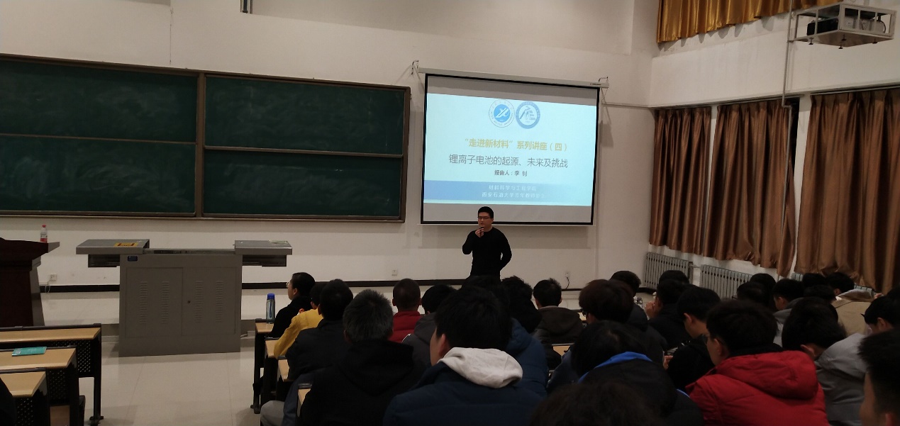 说明: D:\yl23455永利集团\新材料系资料\2020.12.8走进新材料系列讲座(四)—锂离子电池的起源、未来及挑战\7.jpg