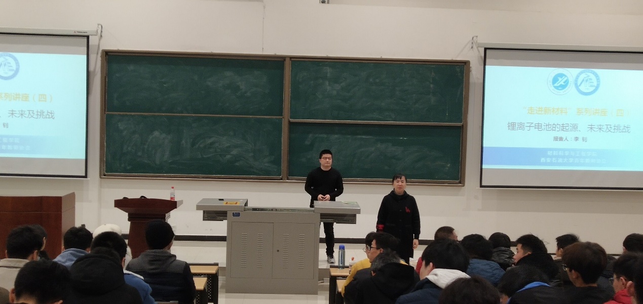 说明: D:\yl23455永利集团\新材料系资料\2020.12.8走进新材料系列讲座（四）—锂离子电池的起源、未来及挑战\5.jpg