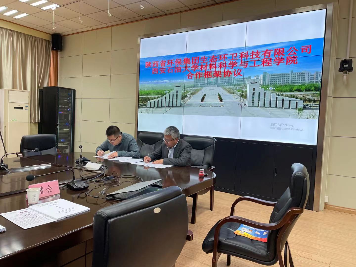 说明: D:\科研\项目\横向\XINGBO\yichuan\环保集团yl23455永利集团合作会议\微信图片_202104220948541.jpg